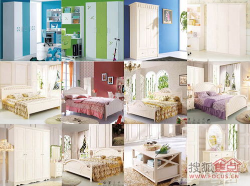 圖 好消息啦 薇寶家具全場(chǎng)7折包郵啦