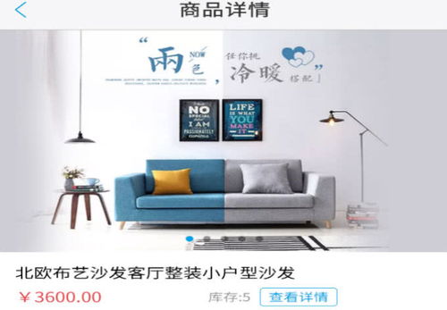 麥浩家具銷售行業(yè)軟件助力國(guó)慶家具銷售狂歡,讓你的家具銷售輕松無失誤